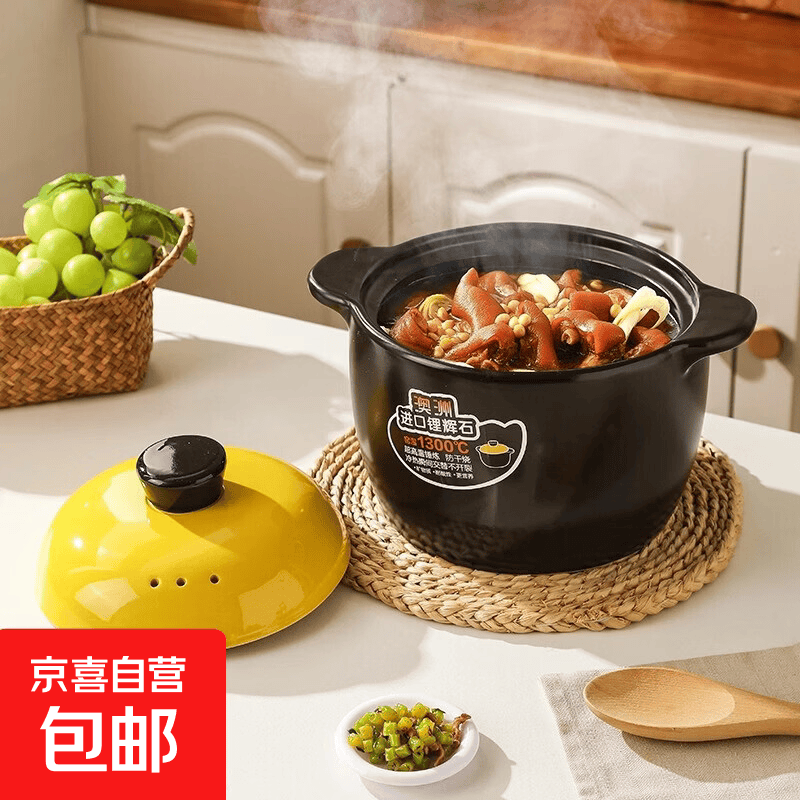 砂锅炖锅家用燃气耐高温陶瓷煲汤锅干烧不裂煤气灶煲仔饭汤煲沙锅 黄盖【适合4-8人】 4.5L