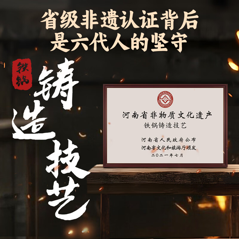 苏泊尔(SUPOR)炒锅无涂层铸铁锅古法大锅锅家用炒菜爆炒锅具燃气电磁炉通用 适合2-4人用 家庭用木盖铁锅 32cm