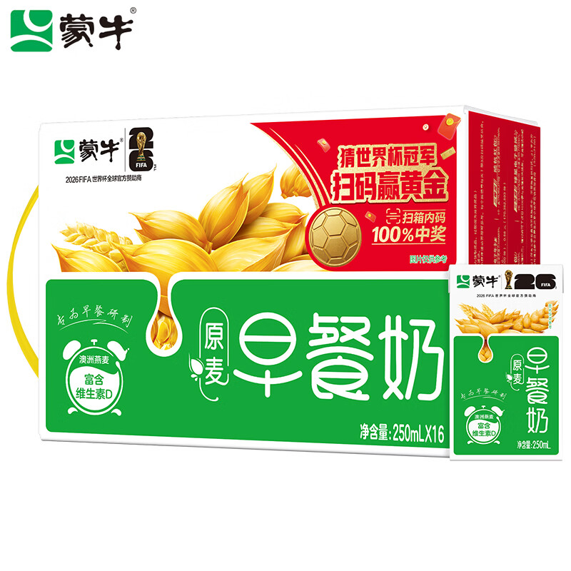 蒙牛早餐奶 原麦麦香核桃红枣儿童学生营养早餐奶 整箱牛奶 【5月产】蒙牛早餐奶麦香味 250mL*16盒