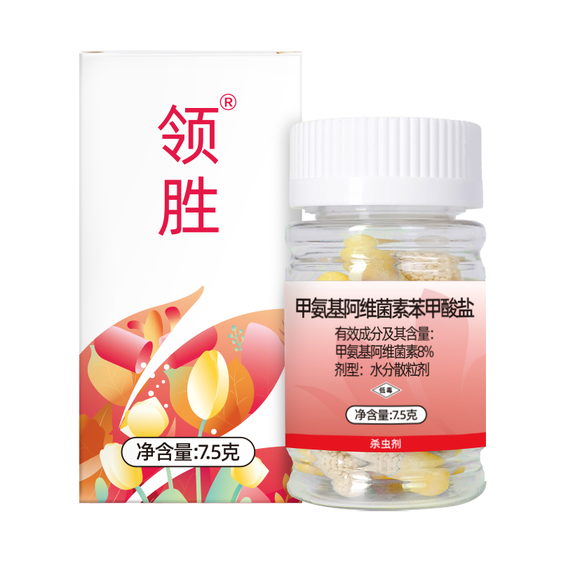 千百季甲维盐胶囊钻心食叶吊丝青虫夜蛾园艺月季花卉除虫小白药花药15粒