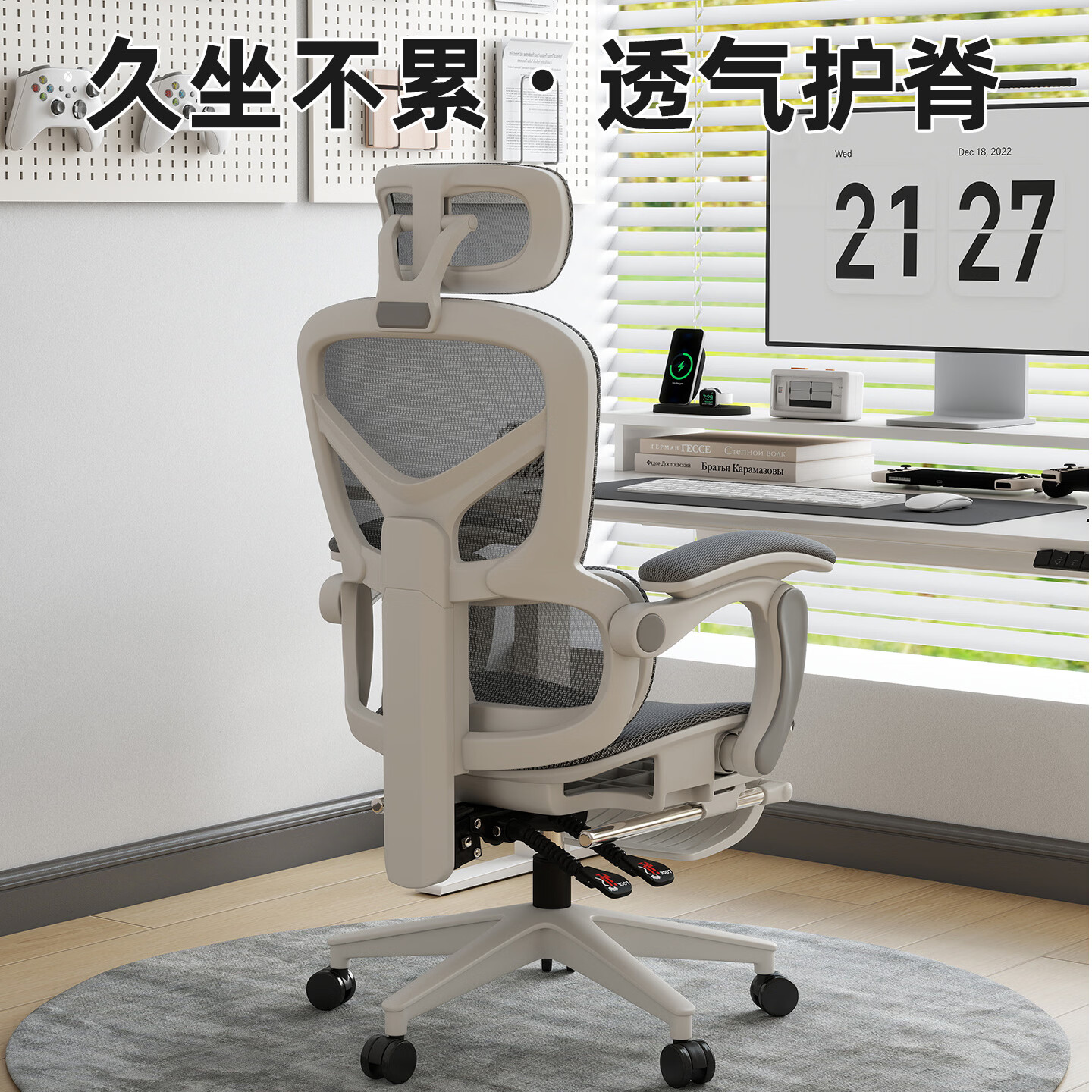 英斯迪尔（INSDEA）人体工学椅子护腰久坐舒适办公室椅靠背电竞椅电脑椅家用可躺座椅 Max版镂空坐垫【白框】+脚蹬 尼龙脚 联动扶手
