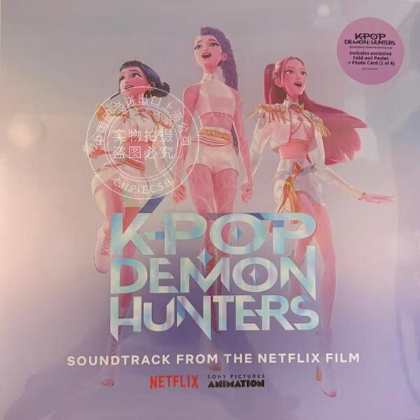 现货【中图音像】猎魔女团 KPop Demon Hunters 动画原声带 1LP