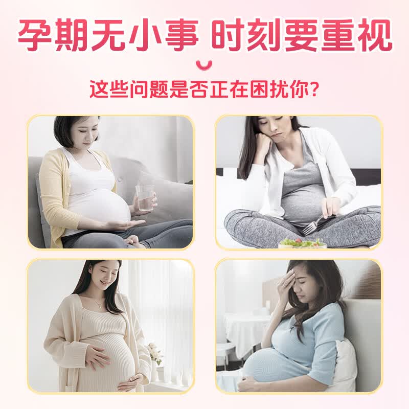 纽敏智乐孕产妇专用DHA海藻油60粒dha备孕孕期营养 1瓶装
