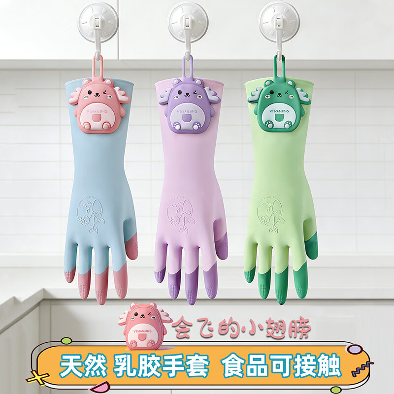 洗碗手套夏季凉感防水手套洗衣服干家务用加厚款卡通厨房橡胶乳胶 【热卖组合】紫色+蓝色+绿色（3双装） L