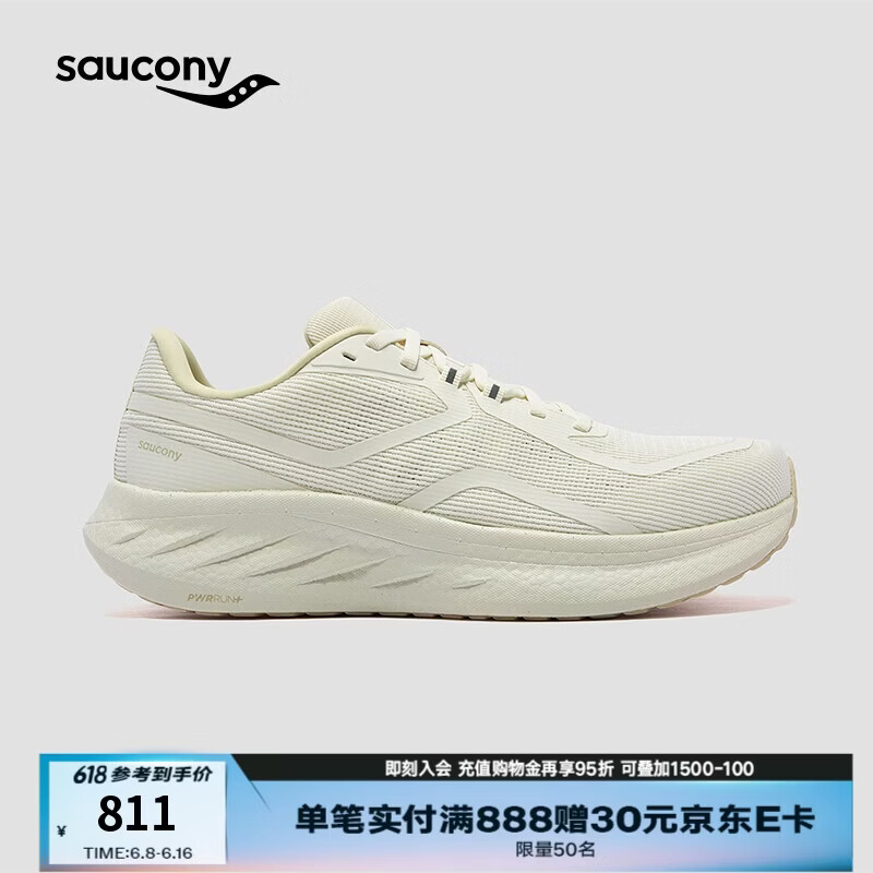 SAUCONYRIDE驭途18 SE缓震透气慢跑训练跑步鞋舒适运动鞋 米 39