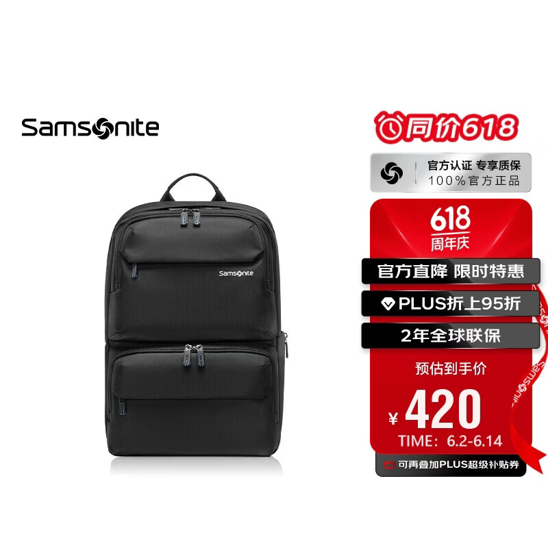 新秀丽电脑包双肩包15.6英寸男女背包商务通勤旅行包大容量36B礼物