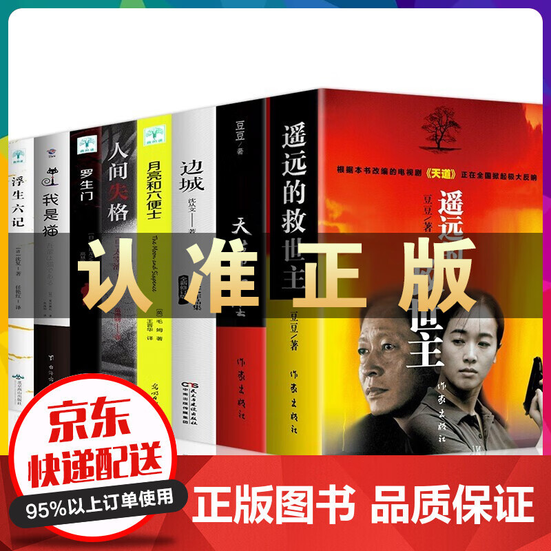 何新统治世界:神秘揭秘1+2+3全3册统