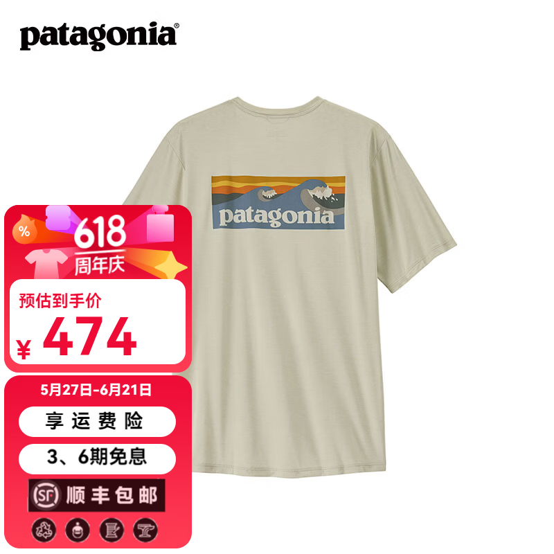 巴塔哥尼亚（Patagonia）男士弹性透气C1圆领速干短袖T恤 Cap Cool Daily 45481 DYWH L 176/185(CM) 79/89(KG)