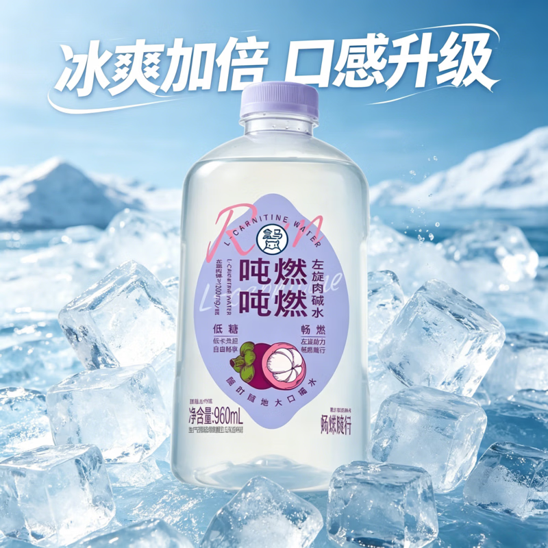 盒马鲜生超市吨吨燃燃左旋肉碱水粉粉椰子吨吨柠柠多芬柠檬水盒马饮料 主推:左旋肉碱水960ml*6瓶【随时断货】下单立减8元