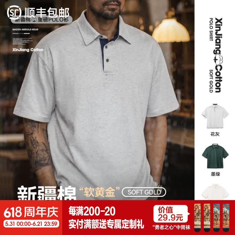 马登工装美式复古新疆棉短袖t恤男重磅纯棉高级感老钱风polo衫夏季 花灰色 【人夫感穿搭/带领上衣/polo衫男士】 M