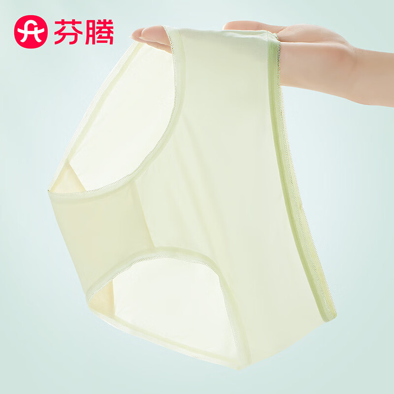 芬腾女冰丝桑蚕丝底裆内裤7条 34.9元 - 86线报