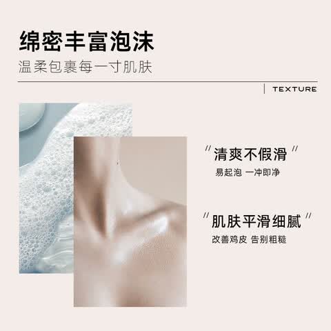乎刻酸酶沐浴露果酸蛋白酶嫩肤沐浴露300ml鸡皮除螨祛痘黄子韬同 2支装【优惠装】第二支半价 【官方直售 京质保障】