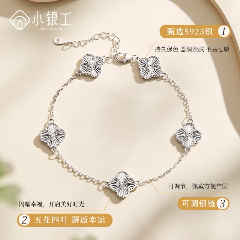 小银工银手链幸运四叶草手链女生手链银五花百搭送女友老婆生日礼物 四叶草手链+礼盒证书