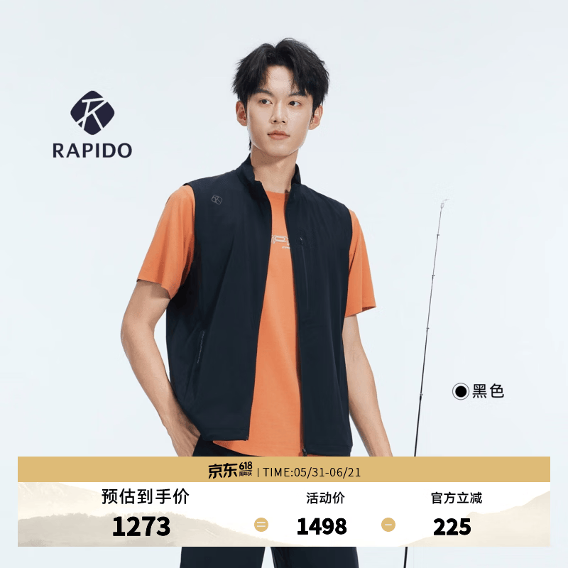 Rapido【新品】RAPIDO睿必度26春夏男士O-LINE轻薄简约立领马甲雳霹道 黑色 XL 180/96A