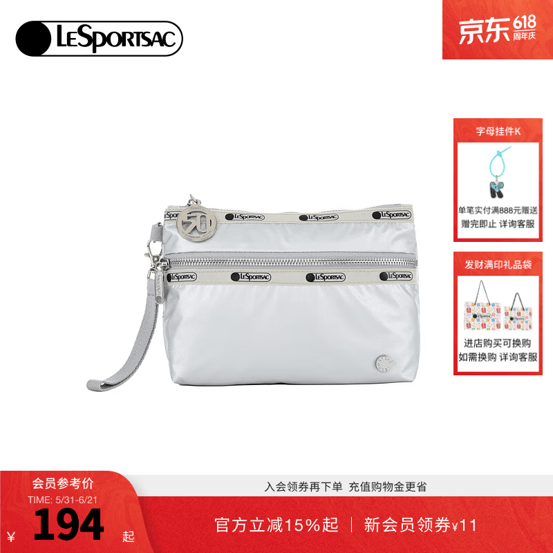 LeSportsac乐播诗金属系列高级摩登信封包手拿包潮流包包女包生日礼物 金属银