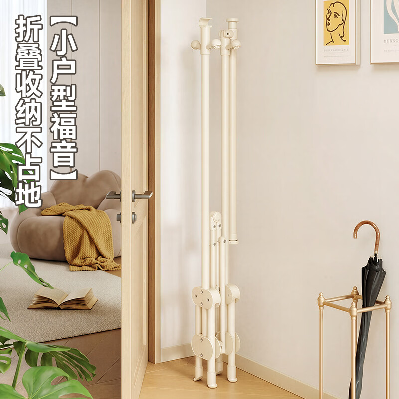 邦先生晾衣架落地折叠晾衣架双杆阳台移动衣架卧室伸缩挂衣架晒被子神器 【奶白伸缩款】80-140cm可升降伸缩折叠