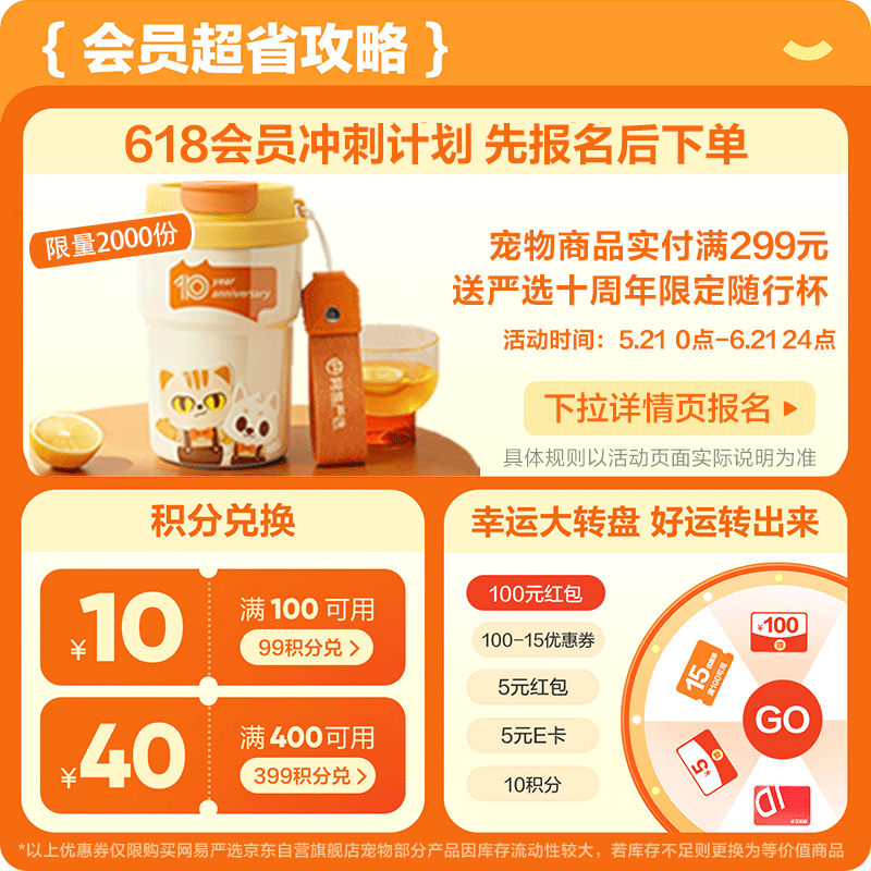 商品图片2