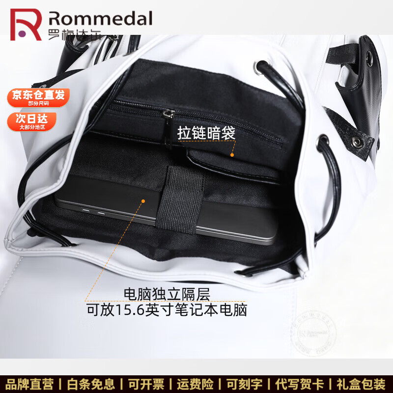 罗梅达尔(Rommedal)双肩包男高档背包大容量休闲商务电脑包旅行包时尚双肩包男士书包 灰色拉链【京仓次日达】43*30*16CM