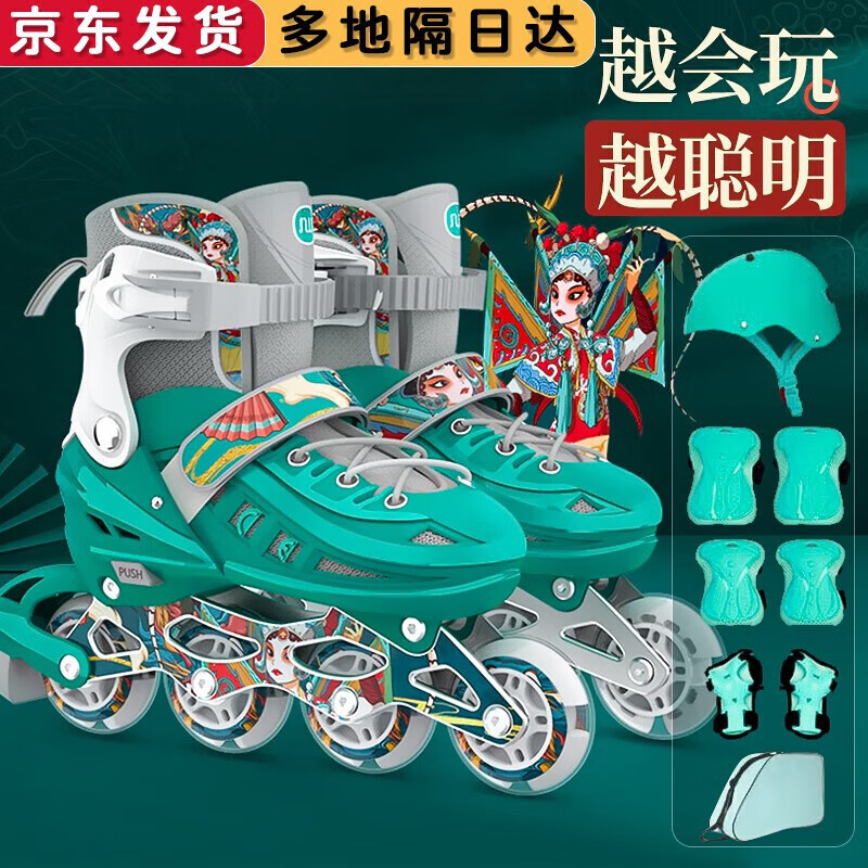 斯威品牌轮滑商品价格走势及推荐|轮滑运动历史价格查询网站