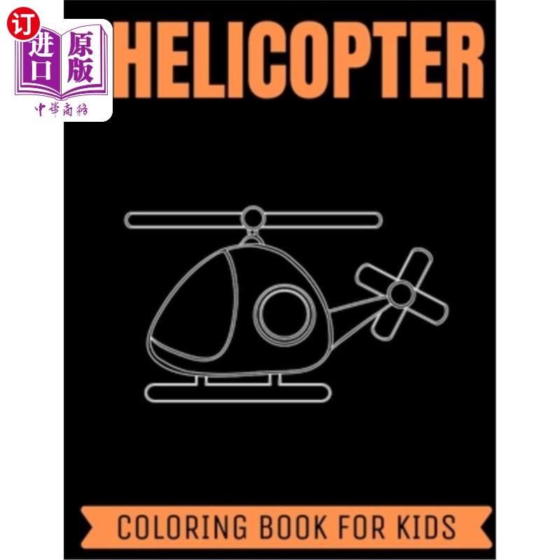 海外直订helicopter coloring book for kids 儿童直升机涂色书