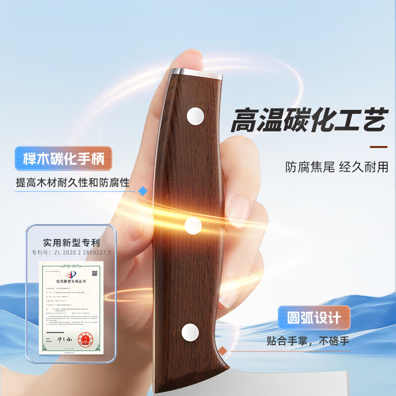 王麻子刀具套装 菜刀家用厨具菜板切菜刀水果刀剪刀厨房用具大全 【40Cr钢】升级款焦尾 7件套