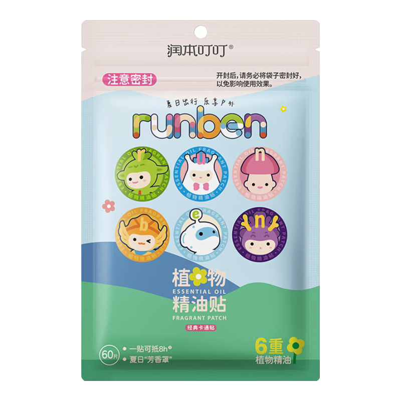 润本（RUNBEN）植物精油贴宝宝专用便携贴儿童学生成人户外随身专用贴植物精油贴 【全家适用】经典精油贴60贴*1