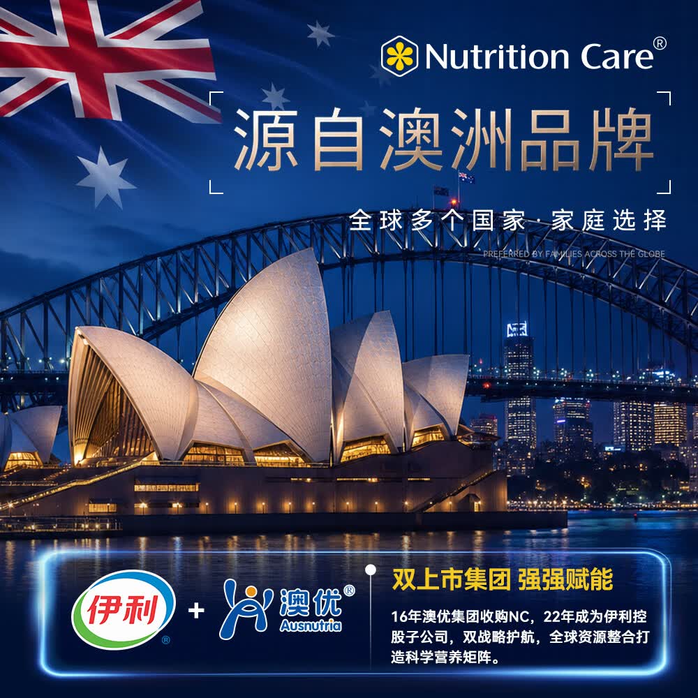 Nutrition Care益生菌25200亿活菌成人调理肠胃肠道akk脾胃虚弱增强免疫力减肥 【21天装】( 21瓶*1盒 )