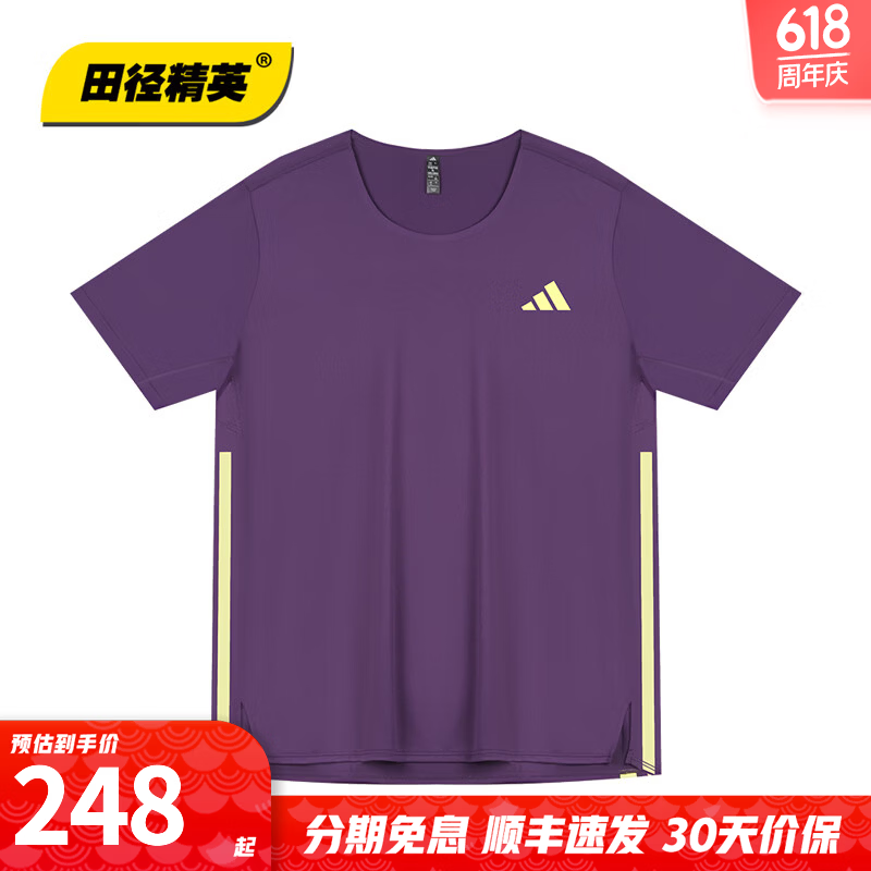 阿迪达斯（adidas）田径精英独家销售 男女专业训练马拉松透气速干比赛服背心T恤短裤 KZ4977/中性/运动短袖 XL