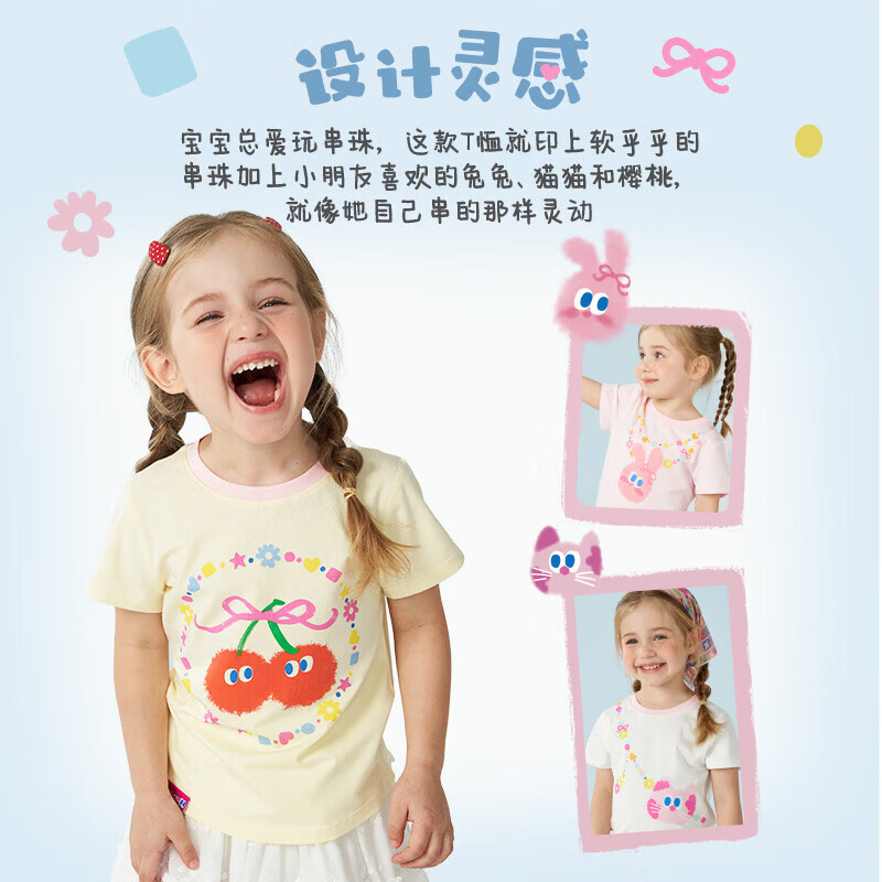 kids.ing【秒杀】可迪星女童T恤凉感透气短袖夏季新款宝宝小童吸汗猫咪 黄色 奇奇瑞瑞 110 适合身高:105-115cm