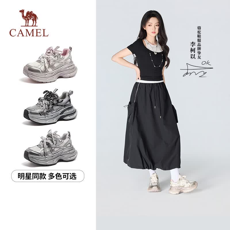 骆驼CAMEL银月户外复古老爹鞋L24A283742A米/金/粉 139.5元 - 线报酷