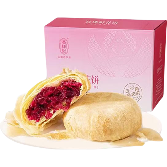 潘祥记 鲜花饼休闲零食早餐面包云南特产 50g*10枚散装特产糕点 鲜花饼25g*20枚