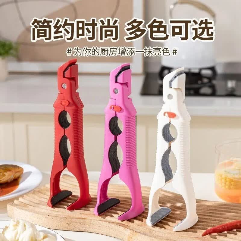 多功能厨房三合一防烫夹开瓶盖耐高温夹盘器微波炉夹菜锅碗夹DYX 仙女白 防滑防烫:【1个装】取碗+夹盘+开瓶 三合一