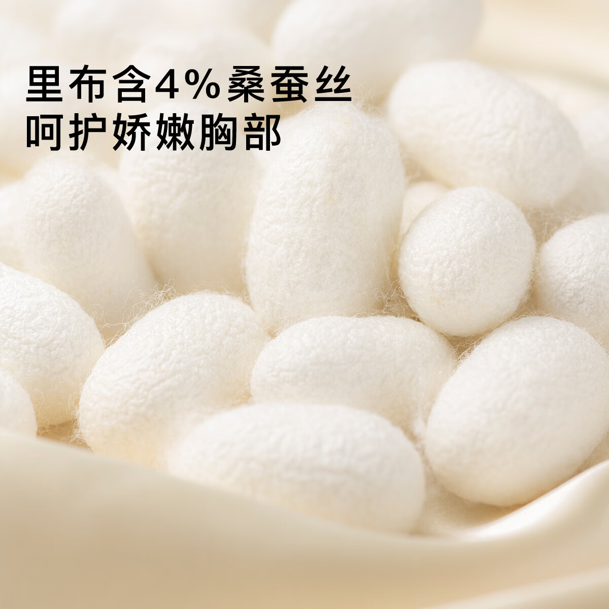 梦芭蒂内衣女无痕文胸粉底液反重力提拉聚拢大码无钢圈上托收副乳胸罩 粉底液 L 适合80BCD