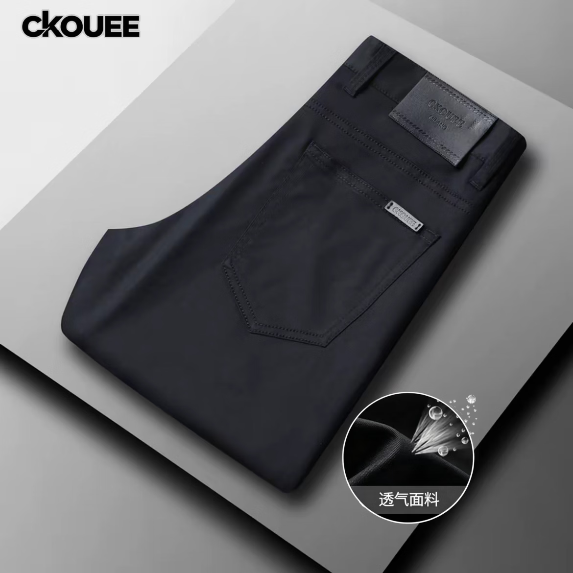 CKOUEE男士商务牛仔裤夏季新品薄款轻奢百搭修身休闲裤亲肤弹力直筒长裤 月亮蓝(8509) (夏季薄款) 33 (2尺6腰围/体重145-155斤)