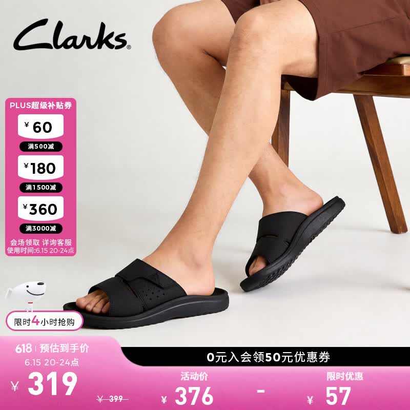 Clarks其乐Brinkley Slide云步系列男士夏季新款时髦凉拖 黑色 261881287 44.5