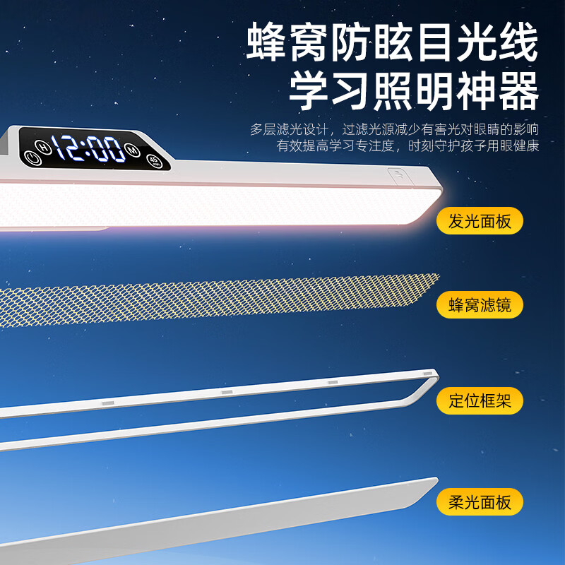 台灯护眼灯学生学习台灯卧室儿童专用阅读灯桌面宿舍灯专业读写灯 【时钟款】可夹可立丨42cm灯头丨4200续航