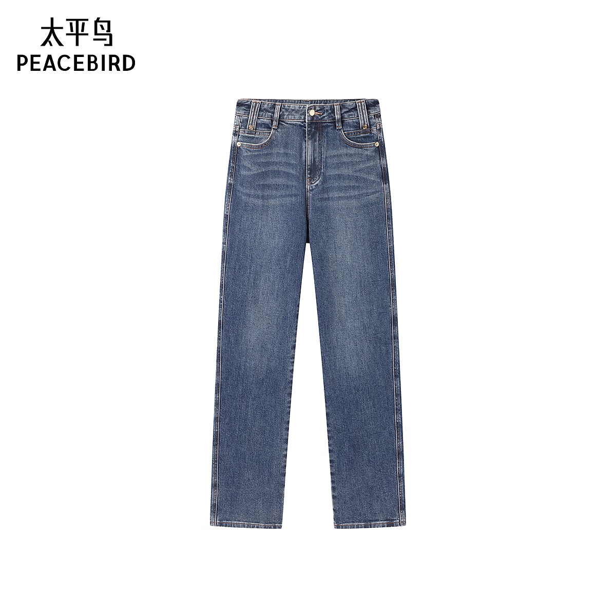 太平鸟女装冬季通勤小直筒牛仔裤A1HAE4352 牛仔蓝 XL
