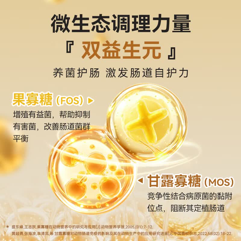 奥维他Allvita固肠膏30ml宠物蒙脱石狗狗缓泻腹泻猫咪软便顺丰包邮 固肠膏
