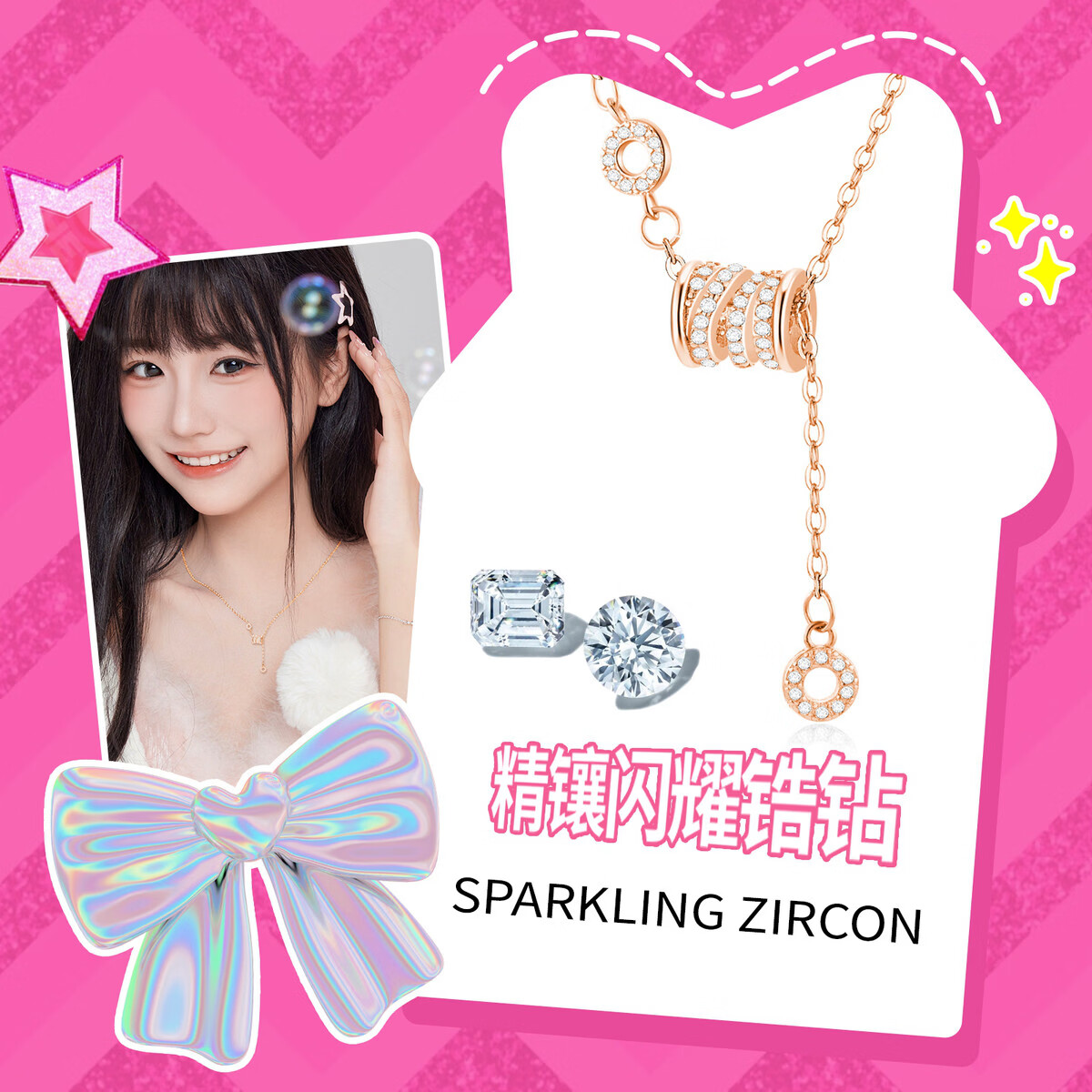 芭比(Barbie)【采用施华洛世奇元素水晶】经典小蛮腰项链女吊坠生日礼物送女友 【白色】猫咪跳动的心