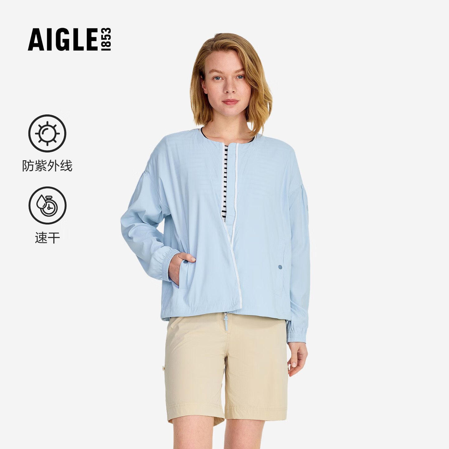 AIGLE艾高轻量夹克春夏经典款UPF40+防紫外线DFT速干吸湿女 彩蓝色 AT415 L (170/92A)