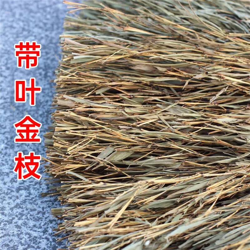洛滑竹扫把加大加厚环卫户外草地扫把马路农用手工扫帚竹子叶大扫把 【长140厘米 宽60厘米】加大环卫竹扫把