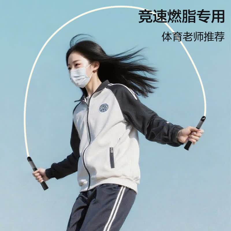 安踏(ANTA)竞速跳绳防滑硅胶手柄学生中考体育考试比赛运动专业训练初中生 白灰【2.8m/运动减肥专用】