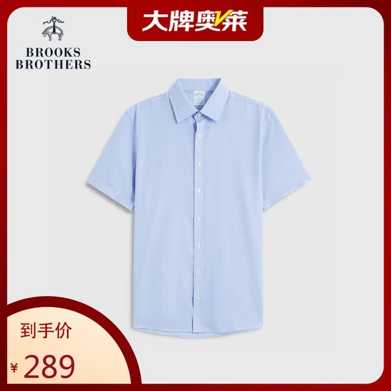 布克兄弟BrooksBrothers男士夏新纯棉修身免烫短袖正装衬衫 4000-蓝色
