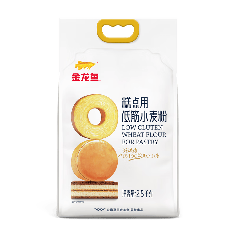 【视频】复刻港剧经典猪肉叉烧包，比妹子还软～