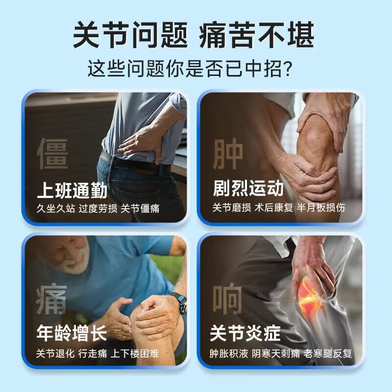 Nutrimaster氨糖软骨素美国进口鲨鱼维骨力钙成人中老年养护关节半月板膝盖疼 7天速效舒缓鲨鱼版 120片*1瓶