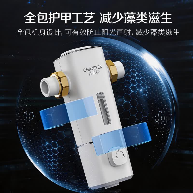 史密斯（A.O.SMITH）【2026重磅上新】佳尼特前置过滤器 家用前置净水过滤器自来水防冻防爆大白瓶 升级款CPF-T7PRO 20T/h超大流量  40微米黄金过滤精度 99.9%仿生叠片过滤