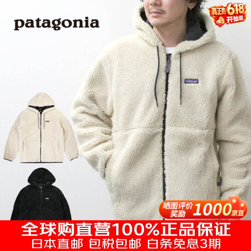 巴塔哥尼亚Patagonia 男士复古 X 连帽夹克抓绒和羊毛混纺连帽衫 日本直邮 黑色(S)