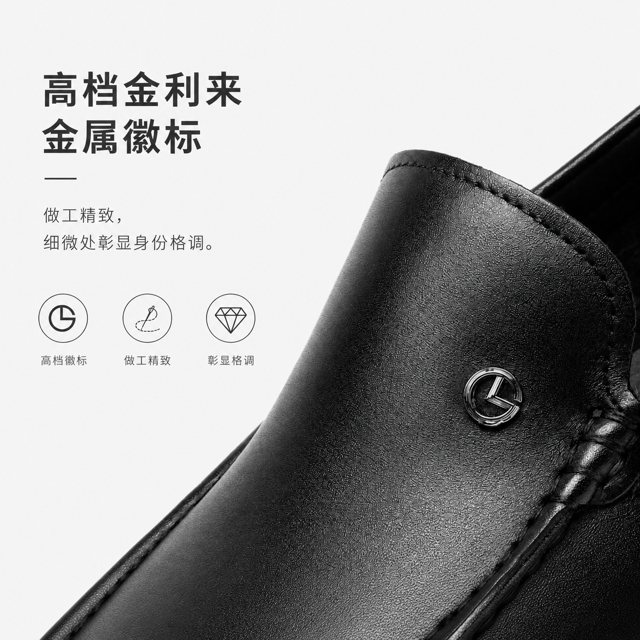 金利来(Goldlion)男鞋2026新款商务休闲皮鞋男士软皮软底轻便透气平跟豆豆鞋驾车鞋 黑色 43