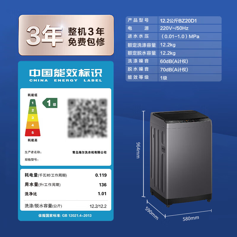 商品图片