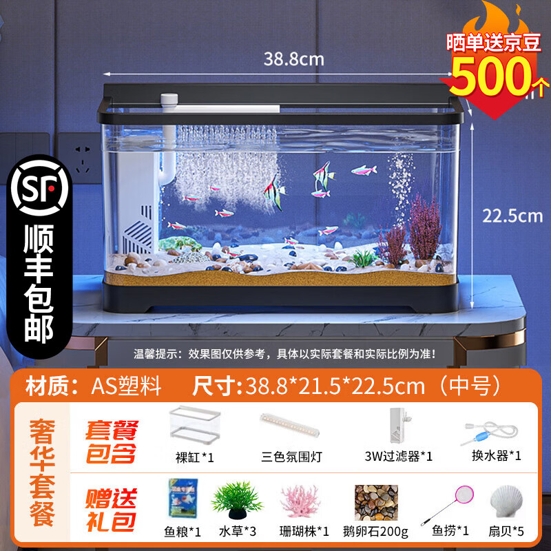 宠小岛桌面生态鱼缸2026新款小型客厅过滤制氧一体机新款家用乌龟金鱼缸 中号黑色【奢华款】
